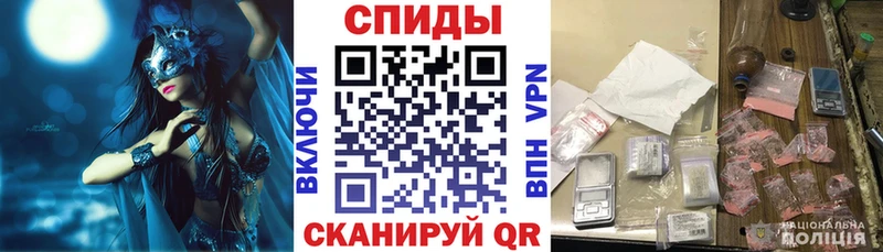 Амфетамин Розовый  Тайга 