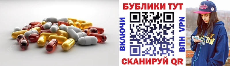 Экстази 250 мг  Тайга 