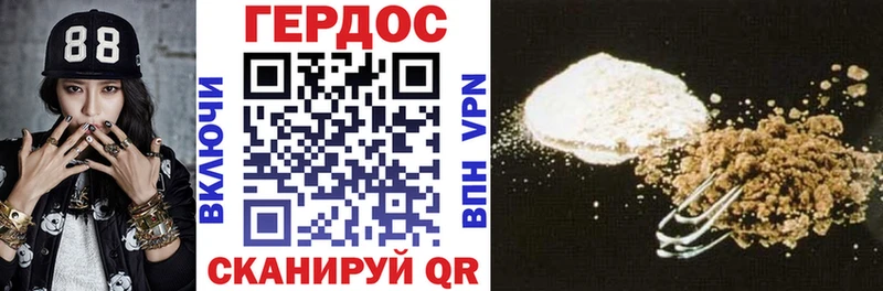 Героин хмурый  кракен   Тайга 