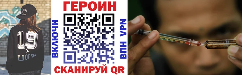 ГЕРОИН белый Тайга