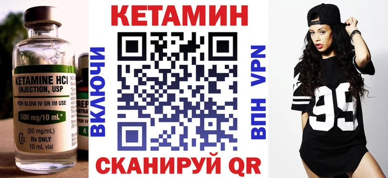 хочу   это состав  Кетамин ketamine  Тайга 