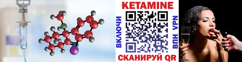 КЕТАМИН ketamine Тайга