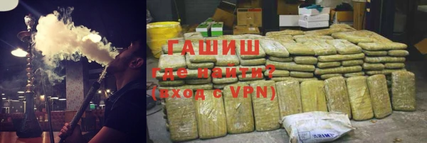 кокаин Абинск