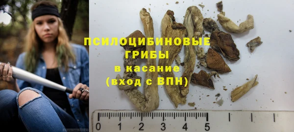 кокаин Абинск
