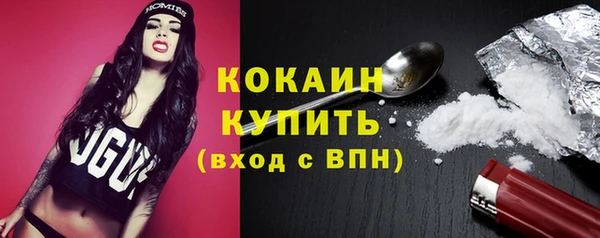 кокаин Абинск