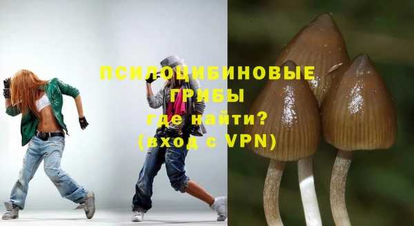 кокаин Абинск