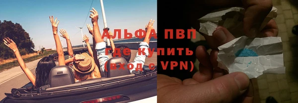 скорость mdpv Абдулино