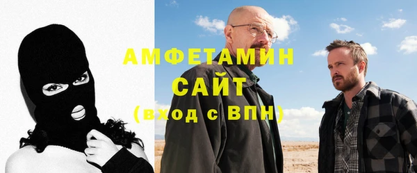 амф Абаза