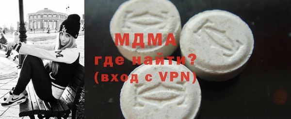 амф Абаза
