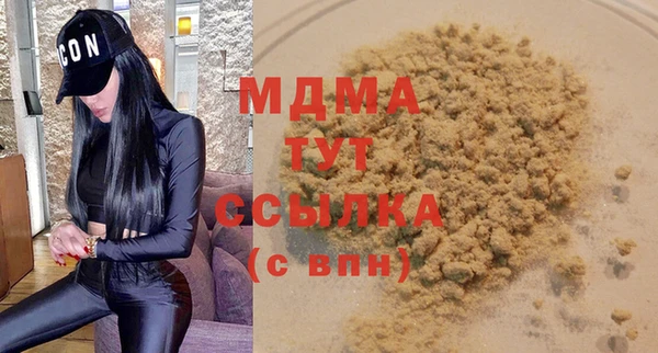 скорость mdpv Абдулино