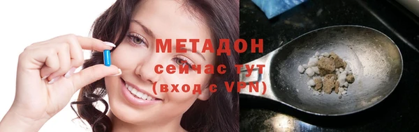 скорость mdpv Абдулино
