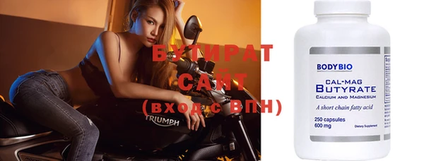 скорость mdpv Абдулино