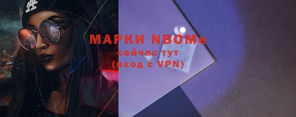 кокаин Абинск