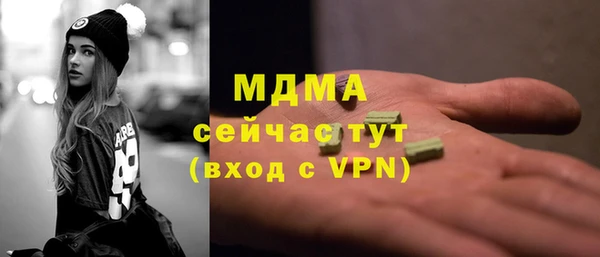 скорость mdpv Абдулино
