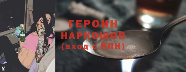 скорость mdpv Абдулино
