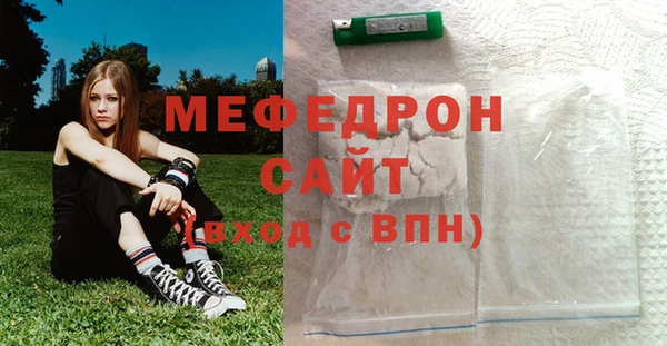 скорость mdpv Абдулино