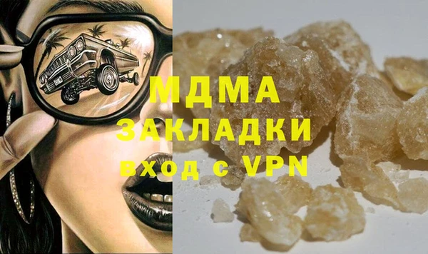 амф Абаза