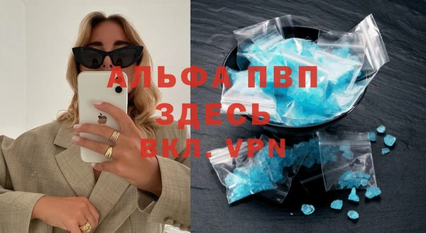 амф Абаза