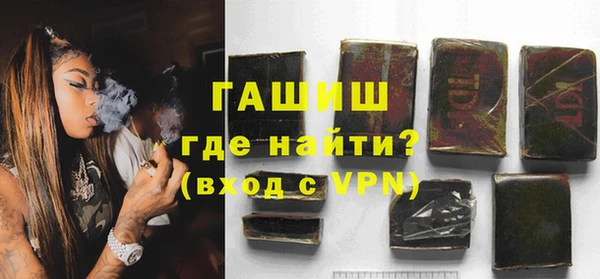 кокаин Абинск