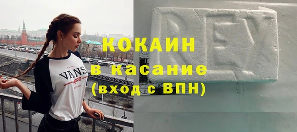скорость mdpv Абдулино
