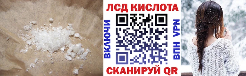 Лсд 25 экстази ecstasy  Тайга 