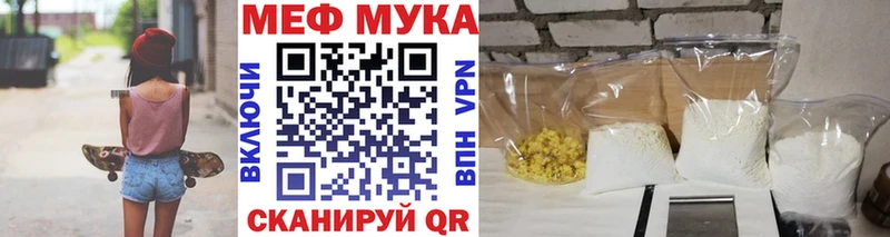 Мефедрон VHQ  Тайга 
