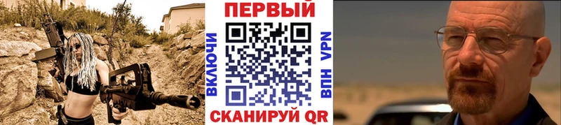 МЕТАМФЕТАМИН кристалл нарко площадка состав Тайга