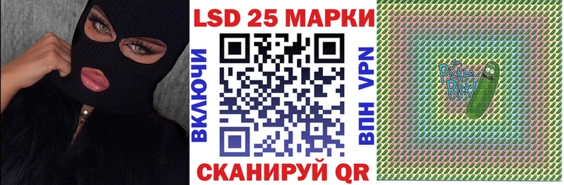 Марки N-bome 1500мкг  mega как войти  Тайга 